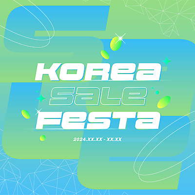 일러스트 이벤트 타이포그라피 사람없음 초록색 반짝임 세일 축제 11월 코리아세일페스타 국내일러스트 AI파일 문자 컬러 모션 쇼핑 날짜 파일형식 벡터