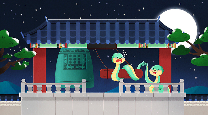 PSD 일러스트 기와 사람없음 새해인사 보름달 뱀띠 뱀 야간 뱀캐릭터 청사 타종 을사년 국내일러스트 푸른뱀 자연요소 동물캐릭터 파충류 새해 종 달 십이지신 인사 파일형식 2025년