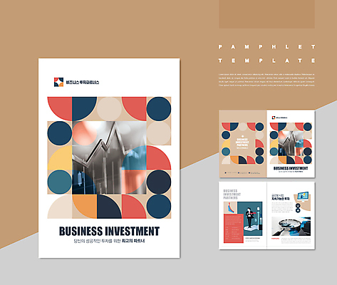 템플릿 ZIP 화살표 패턴 돋보기 그래프 팜플렛 사람없음 경제 세트 주식 투자 상승 베이지색 INDD IDML 이미지템플릿 컬러 컨셉 무늬 비즈니스 금융 파일형식