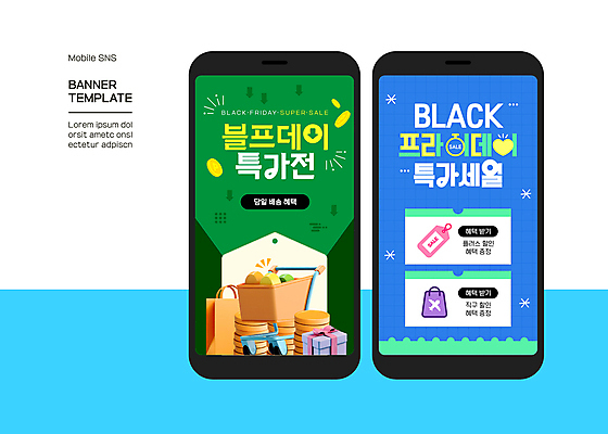 템플릿 이벤트 사람없음 초록색 선물상자 스마트폰 쇼핑 세트 쇼핑백 세일 동전 쇼핑카 동전탑 타임세일 블랙프라이데이 이미지템플릿 AI파일 컬러 돈 가방 데이이벤트 선물 핸드폰 스마트기기 상자 쌓기 카트 파일형식 벡터