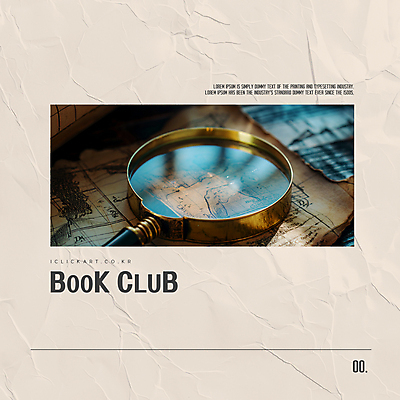 템플릿 종이 지도 돋보기 안내 사람없음 책 독서 모임 가을 질감 구김 베이지색 독서모임 이미지템플릿 AI파일 계절 컬러 모션 파일형식 벡터