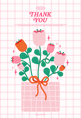 디자인 꽃 리본 분홍색 잎 패턴 일러스트 선물 사람없음 장식 반짝임 꽃병 축하 메시지 감사 국내일러스트 AI파일 카드프레임 식물 감정 컬러 컨셉 무늬 모션 프레임 파일형식 벡터