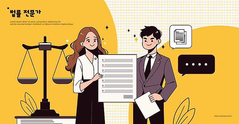여자 남자 일러스트 들기 정장 상반신 성인 두명 전문직 문서 법 재판 판결 오피스룩 양팔저울 변호사 법전 법정 성인만 국내일러스트 AI파일 직업 옷 비즈니스 모션 저울 사람 책 파일형식 벡터