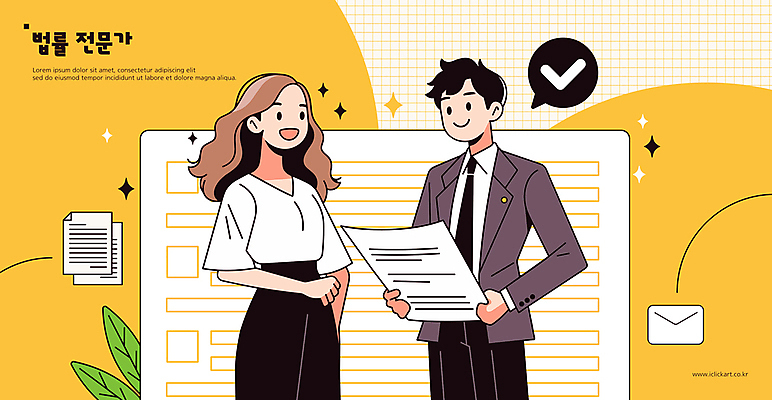 여자 남자 일러스트 들기 정장 상반신 성인 두명 노란색 전문직 체크표시 문서 법 재판 판결 오피스룩 변호사 법정 성인만 국내일러스트 AI파일 직업 옷 컬러 비즈니스 모션 사람 확인 파일형식 벡터