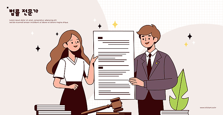 여자 남자 잎 일러스트 들기 정장 상반신 성인 두명 전문직 문서 법 의사봉 재판 판결 오피스룩 변호사 법정 성인만 국내일러스트 AI파일 식물 직업 옷 비즈니스 모션 사람 파일형식 벡터
