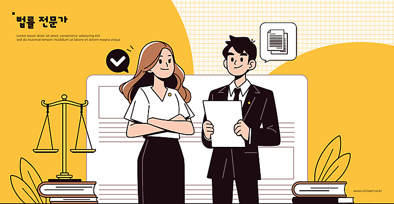 여자 남자 일러스트 들기 정장 상반신 성인 두명 노란색 팔짱 전문직 문서 법 재판 판결 오피스룩 양팔저울 변호사 법전 법정 성인만 국내일러스트 AI파일 직업 옷 컬러 비즈니스 모션 저울 사람 책 파일형식 벡터