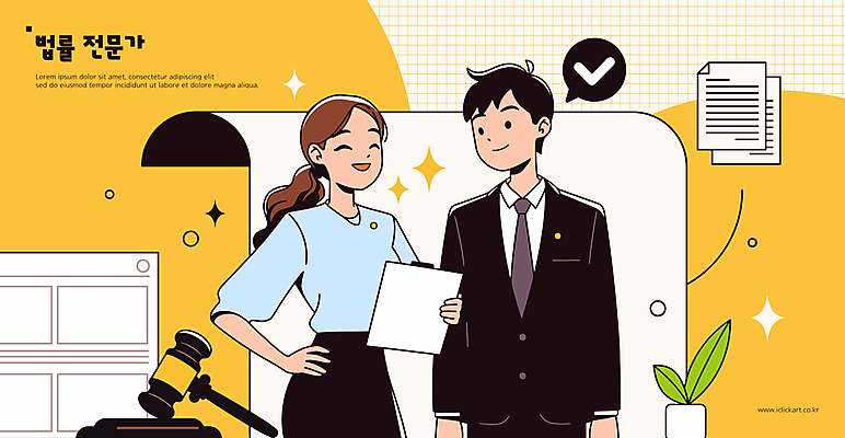 여자 남자 잎 일러스트 들기 정장 상반신 성인 두명 노란색 전문직 문서 법 의사봉 재판 판결 오피스룩 변호사 법정 성인만 국내일러스트 AI파일 식물 직업 옷 컬러 비즈니스 모션 사람 파일형식 벡터