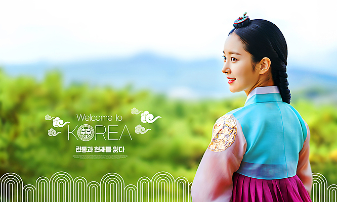 PSD 편집이미지 전통 여자 행복 여행 한옥 한명 미소 상반신 성인 한복 의료성형뷰티 성인여자한명만 이미지편집 1 한국전통 감정 고건축 표정 사람 전통의상 여자한명만 성인여자만 파일형식