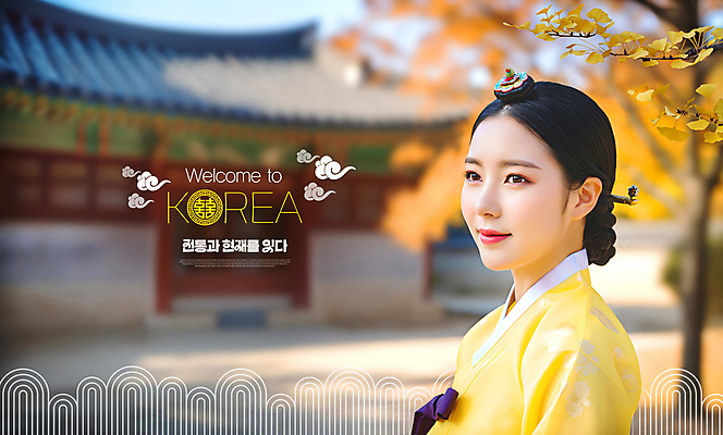 PSD 편집이미지 전통 여자 행복 여행 한옥 한명 미소 상반신 성인 가을 한복 은행나무 의료성형뷰티 성인여자한명만 이미지편집 나무 1 한국전통 계절 감정 고건축 표정 사람 전통의상 여자한명만 성인여자만 파일형식