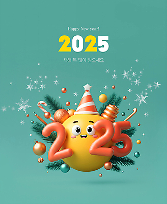 PSD 편집이미지 캐릭터 새로움 새해 사람없음 3D 고깔모자 눈송이 솔잎 오너먼트 2025년 을사년 이미지편집 편집3D 모자_잡화 컨셉 잎 크리스마스장식 눈_날씨 연도 디지털합성 파일형식