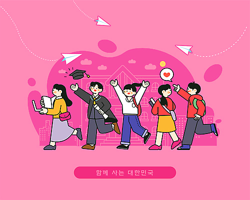 전신 학생 여자 남자 대학생 분홍색 일러스트 학사모 들기 여러명 청년 책 친구 노트북 달리기 만세 던지기 종이비행기 청년만 국내일러스트 AI파일 모자_잡화 컬러 다수 졸업 관계 모션 사람 성인 전자제품 종이접기 성인만 파일형식 벡터