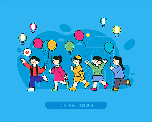 전신 여자 남자 어린이 일러스트 들기 소녀 소년 여러명 파란색 친구 달리기 열기구 가리킴 풍선 어린이만 국내일러스트 AI파일 컬러 다수 관계 항공교통 모션 사람 손짓 파일형식 벡터