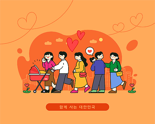전신 부부 여자 남자 어린이 일러스트 안기 엄마 여러명 성인 달리기 주황색 임산부 하트 아기 아빠 유모차 국내일러스트 AI파일 모양 커플 컬러 다수 가족 모션 사람 임신 아기용품 파일형식 벡터