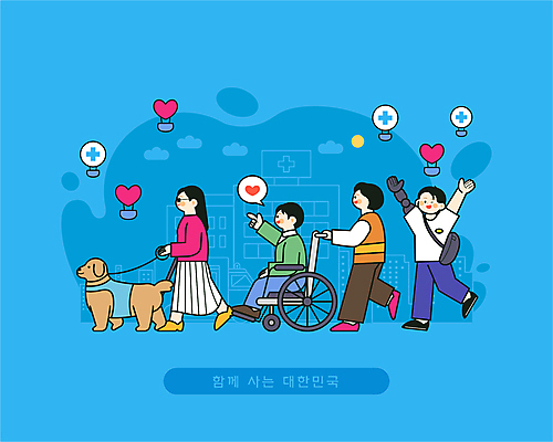전신 여자 남자 일러스트 병원 여러명 성인 파란색 달리기 열기구 가리킴 자원봉사자 장애인 휠체어 시각장애인 안내견 의수 성인만 국내일러스트 AI파일 컬러 다수 의학 항공교통 모션 사람 손짓 개 장애 파일형식 벡터