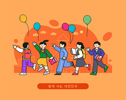 전신 여자 남자 교복 일러스트 학교 중학생 청소년 고등학생 책가방 들기 여러명 책 친구 달리기 주황색 가리킴 풍선 십대만 국내일러스트 AI파일 학생 옷 교육 컬러 다수 가방 관계 모션 사람 손짓 파일형식 벡터