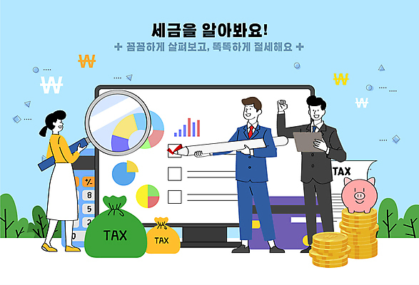 전신 여자 남자 일러스트 돋보기 그래프 안내 들기 성인 세명 펜 모니터 돼지저금통 계산기 체크표시 자루 영수증 동전탑 세금 성인만 국내일러스트 AI파일 모션 문구용품 사람 금융 컴퓨터 필기구 쌓기 동전 장비 저금통 확인 파일형식 벡터