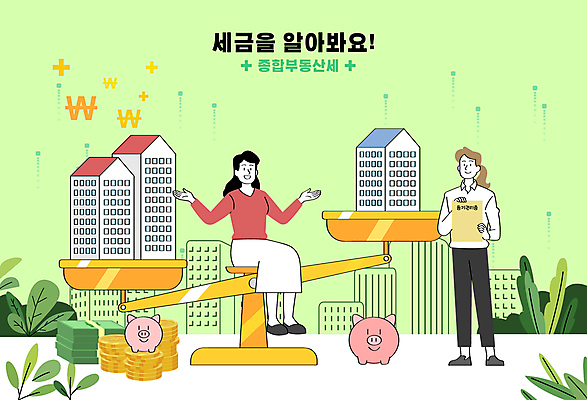 전신 여자 잎 일러스트 부동산 안내 아파트 앉기 성인 두명 돼지저금통 돈다발 영수증 양팔저울 동전탑 성인여자만 종부세 국내일러스트 AI파일 식물 돈 모션 주택 저울 사람 금융 쌓기 동전 저금통 재산 세금 여자만 성인만 파일형식 벡터