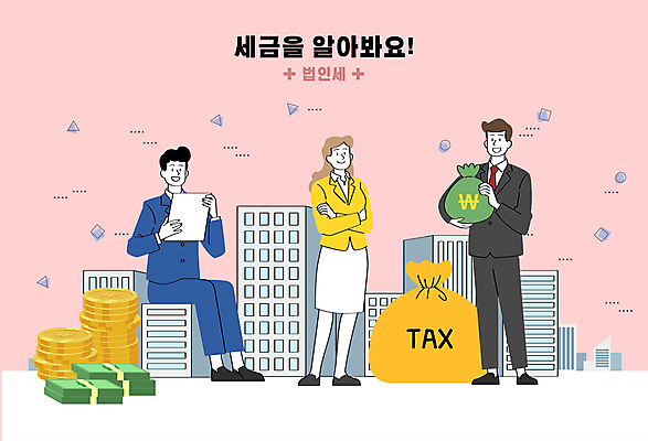 전신 여자 남자 일러스트 회사 안내 앉기 성인 건물 세명 팔짱 돈자루 돈다발 자루 영수증 동전탑 세금 성인만 국내일러스트 AI파일 건축물 돈 비즈니스 모션 사람 금융 쌓기 동전 파일형식 벡터