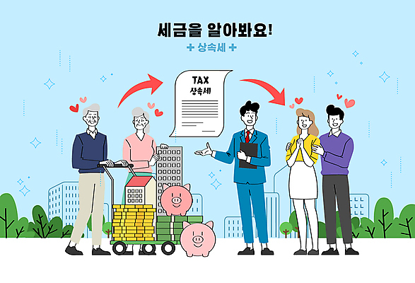 전신 여자 노년 남자 화살표 일러스트 안내 아파트 여러명 성인 돼지저금통 재산 돈다발 동전탑 세금계산서 상속세 국내일러스트 AI파일 다수 돈 주택 사람 금융 쌓기 동전 저금통 세금 파일형식 벡터