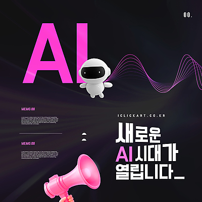 템플릿 편집 손 곡선 팝업 신체부위 검은색 확성기 잡기 사회 로봇 디지털합성 진분홍색 AI_인공지능 이미지템플릿 AI파일 선 분홍색 컬러 모션 사람 공동체 파일형식 벡터