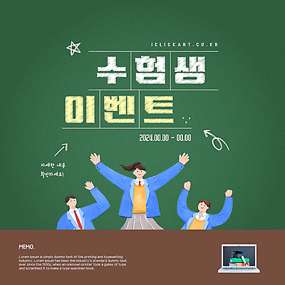 템플릿 편집 여자 남자 교복 화살표 청소년 고등학생 팝업 이벤트 상반신 책 세명 노트북 손들기 칠판 만세 시험 분필 수험생 십대만 이미지템플릿 AI파일 학생 옷 교육 모션 사람 전자제품 초크 파일형식 벡터