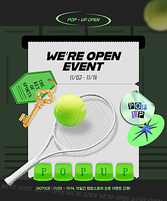 템플릿 배너 스티커 의자 열쇠 팝업 이벤트 사람없음 연두색 검은색 테니스 테니스라켓 오픈 테니스공 영수증 키링 팝업스토어 키치 이미지템플릿 AI파일 컬러 가구 컨셉 공 초록색 금융 구기 상점 라켓 테니스용품 파일형식 벡터