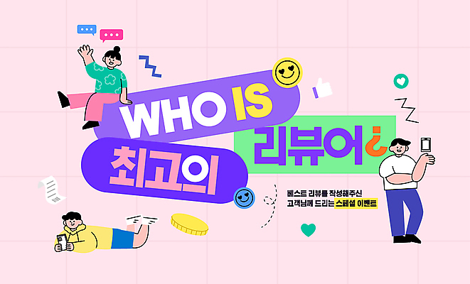 전신 템플릿 여자 남자 엎드리기 분홍색 스티커 미소 앉기 이벤트 성인 세명 보라색 손인사 따봉 리뷰 스페셜 성인만 이미지템플릿 AI파일 컬러 모션 표정 사람 인사 최고 파일형식 벡터