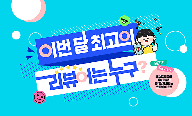 템플릿 여자 어린이 분홍색 스티커 한명 미소 소녀 이벤트 상반신 파란색 스마트폰 따봉 보여주기 리뷰 스페셜 소녀한명만 이미지템플릿 AI파일 1 컬러 모션 표정 사람 핸드폰 스마트기기 최고 여자한명만 소녀만 파일형식 벡터