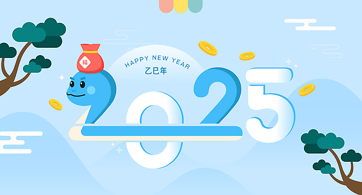 템플릿 캐릭터 전통 디자인 하늘색 새해 복주머니 타이포그라피 사람없음 소나무 뱀 엽전 2025년 을사년 이미지템플릿 푸른뱀 푸른뱀캐릭터 AI파일 카드프레임 나무 문자 파충류 프레임 전통소품 파란색 동전 연도 뱀캐릭터 파일형식 벡터