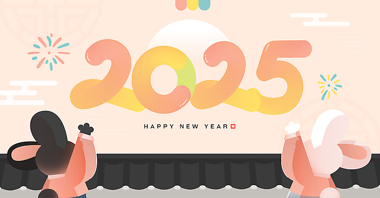 템플릿 캐릭터 전통 디자인 새해 폭죽 타이포그라피 사람없음 토끼 한복 토끼캐릭터 소원 살구색 기와담장 2025년 을사년 이미지템플릿 AI파일 카드프레임 문자 한국전통 컬러 동물캐릭터 포유류 프레임 기와 담장 반려동물 전통의상 연도 파일형식 벡터