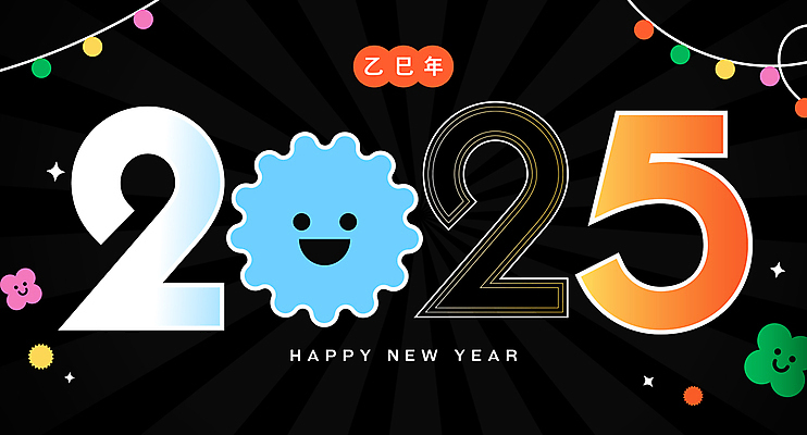 템플릿 디자인 새해 미소 타이포그라피 사람없음 검은색 복고 해피뉴이어 2025년 뉴트로 을사년 이미지템플릿 AI파일 카드프레임 문자 컬러 프레임 표정 새해인사 연도 파일형식 벡터