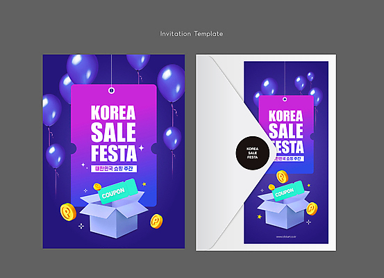 템플릿 편지봉투 사람없음 쇼핑 세트 상자 라벨 보라색 동전 쿠폰 가격표 풍선 포인트 코리아세일페스타 이미지템플릿 AI파일 컬러 돈 봉투 프레임 금융 세일 축제 편지 파일형식 벡터