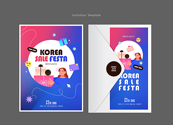 템플릿 여자 편지봉투 들기 성인 두명 파란색 선물상자 쇼핑 세트 신용카드 커서 성인여자만 코리아세일페스타 이미지템플릿 AI파일 컬러 모션 봉투 선물 사람 금융 상자 세일 축제 편지 여자만 성인만 파일형식 벡터