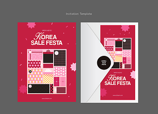 템플릿 리본 편지봉투 선물 사람없음 빨간색 선물상자 쇼핑 세트 패키지 코리아세일페스타 이미지템플릿 AI파일 컬러 봉투 상자 세일 축제 편지 파일형식 벡터