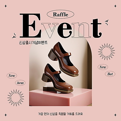 편집이미지 패션 구두 분홍색 프레임 이벤트 사람없음 쇼핑 여성용 신상품 응모 이미지편집 AI파일 컬러 신발 상품 파일형식 벡터
