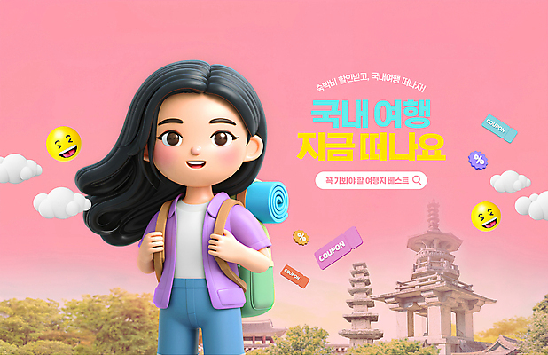 PSD 편집이미지 전통 여자 가방 유적지 한국 한명 풍경 이벤트 성인 관광지 세일 최고 석탑 쿠폰 불국사 이모티콘 국내여행 성인여자한명만 핫플레이스 이미지편집 1 잡화 아시아 여행 고건축 사람 탑 장소 경상북도 랜드마크 여자한명만 성인여자만 파일형식