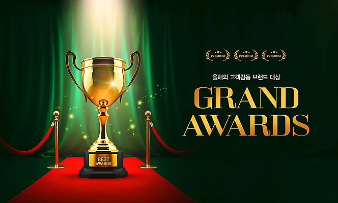 PSD 편집이미지 사람없음 초록색 우승 커튼 수상_상을받음 황금 심볼 감사 꽃가루 스포트라이트 시상 시상식 연말 이미지편집 감정 컬러 최고 가루 파일형식