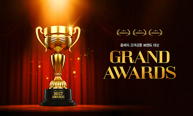 PSD 편집이미지 사람없음 빨간색 우승 커튼 수상_상을받음 황금 심볼 감사 꽃가루 스포트라이트 시상 시상식 연말 이미지편집 감정 컬러 최고 가루 파일형식