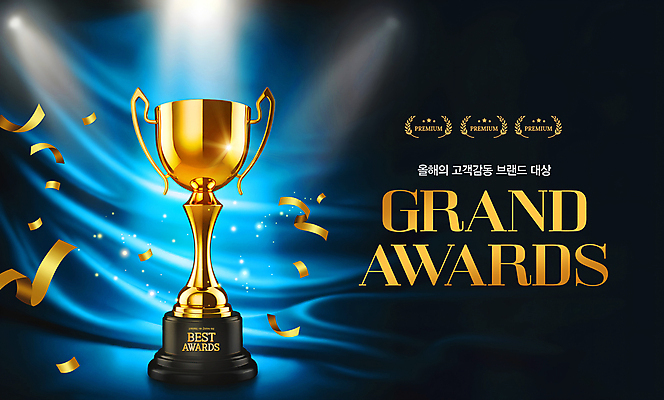 PSD 편집이미지 사람없음 파란색 우승 커튼 수상_상을받음 황금 심볼 감사 꽃가루 스포트라이트 시상 시상식 연말 이미지편집 감정 컬러 최고 가루 파일형식