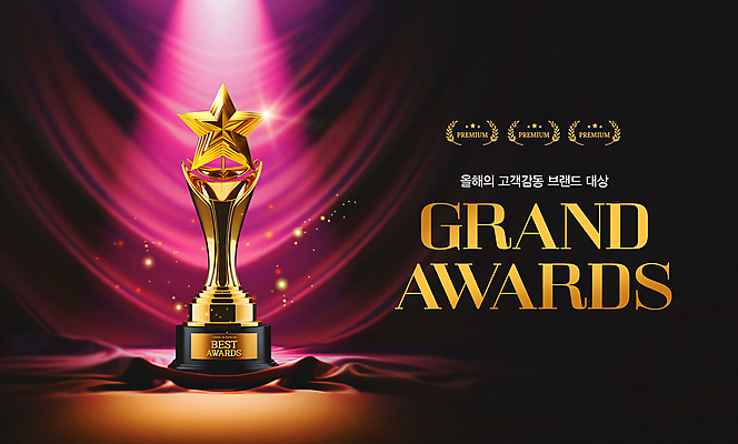 PSD 편집이미지 사람없음 보라색 우승 커튼 수상_상을받음 황금 심볼 감사 꽃가루 스포트라이트 시상 시상식 연말 이미지편집 감정 컬러 최고 가루 파일형식