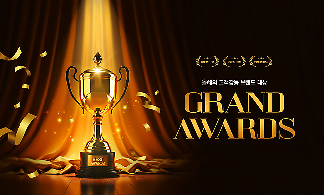 PSD 편집이미지 사람없음 노란색 우승 커튼 수상_상을받음 황금 심볼 감사 꽃가루 스포트라이트 시상 시상식 연말 이미지편집 감정 컬러 최고 가루 파일형식