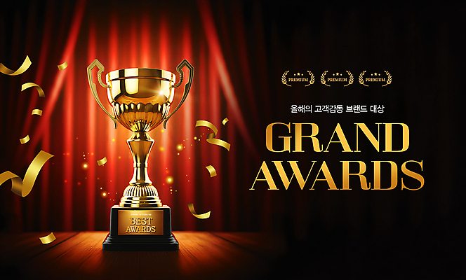 PSD 편집이미지 사람없음 빨간색 우승 커튼 수상_상을받음 황금 심볼 감사 꽃가루 스포트라이트 시상 시상식 연말 이미지편집 감정 컬러 최고 가루 파일형식