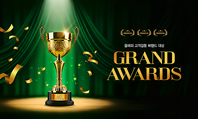 PSD 편집이미지 사람없음 초록색 우승 커튼 수상_상을받음 황금 심볼 감사 꽃가루 스포트라이트 시상 시상식 연말 이미지편집 감정 컬러 최고 가루 파일형식