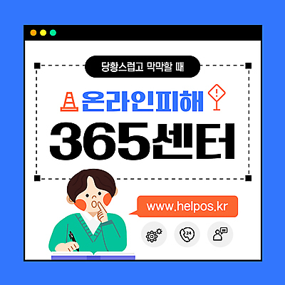 템플릿 남자 말풍선 안내 팝업 한명 성인 책 파란색 펜 피해 전화기 톱니바퀴 상담 온라인 24시간 접수 성인남자한명만 이미지템플릿 AI파일 1 컬러 사람 필기구 시간 남자한명만 성인남자만 파일형식 벡터