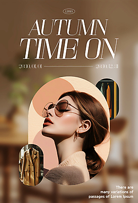 템플릿 여자 패션 포스터 프레임 한명 성인 선글라스 갈색 세일 코트 가을 장롱 의료성형뷰티 성인여자한명만 이미지템플릿 AI파일 1 계절 안경 컬러 가구 사람 외투 여자한명만 성인여자만 파일형식 벡터