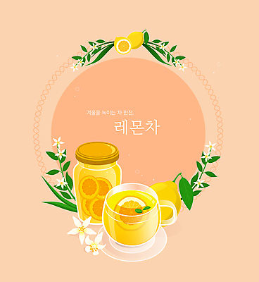 꽃 일러스트 나뭇잎 잔 프레임 사람없음 노란색 레몬 오브젝트 레몬차 레몬청 국내일러스트 AI파일 식물 식기 컬러 잎 과일 차_음료 파일형식 벡터 과일청