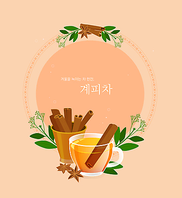 일러스트 잔 프레임 사람없음 갈색 차 오브젝트 시나몬 팔각회향 국내일러스트 AI파일 식기 음료 컬러 향신료 파일형식 벡터