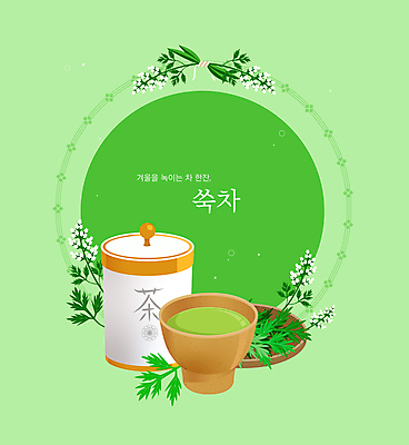 꽃 일러스트 프레임 사람없음 초록색 차 찻잔 오브젝트 가랜드 쑥 국내일러스트 AI파일 식물 음료 컬러 채소 잔 파티용품 파일형식 벡터