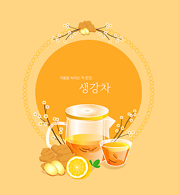 일러스트 주전자 잔 프레임 사람없음 노란색 나뭇가지 레몬 오브젝트 생강 생강차 국내일러스트 AI파일 나무 식기 컬러 채소 과일 주방용품 차_음료 파일형식 벡터