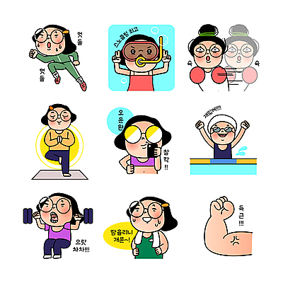 전신 여자 일러스트 요가 근육 여러명 성인 취미 달리기 운동 수영 권투 스노클링 역기 웨이트트레이닝 명상 공영순 팔 이모티콘 러닝 성인여자만 일러캐릭터 AI파일 캐릭터 웰빙 다수 모션 건강 사람 신체부위 격투기 수상스포츠 여자만 성인만 파일형식 벡터